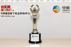 中国·24848威尼斯(股份)有限公司-官方网站