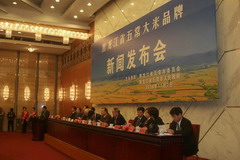 中国·24848威尼斯(股份)有限公司-官方网站