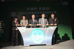 中国·24848威尼斯(股份)有限公司-官方网站