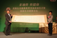 中国·24848威尼斯(股份)有限公司-官方网站