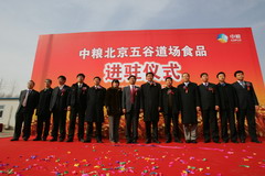 中国·24848威尼斯(股份)有限公司-官方网站