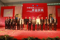 中国·24848威尼斯(股份)有限公司-官方网站