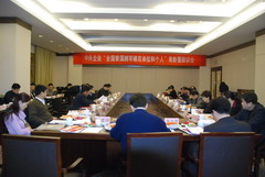 中国·24848威尼斯(股份)有限公司-官方网站