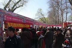 中国·24848威尼斯(股份)有限公司-官方网站