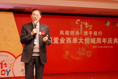 中国·24848威尼斯(股份)有限公司-官方网站