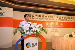 中国·24848威尼斯(股份)有限公司-官方网站