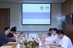 中国·24848威尼斯(股份)有限公司-官方网站