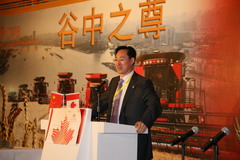 中国·24848威尼斯(股份)有限公司-官方网站