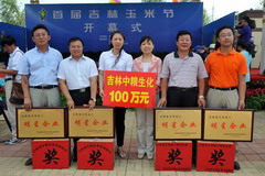 中国·24848威尼斯(股份)有限公司-官方网站