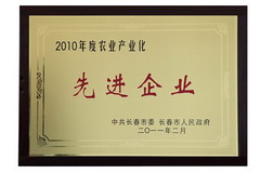 中国·24848威尼斯(股份)有限公司-官方网站