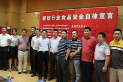 中国·24848威尼斯(股份)有限公司-官方网站