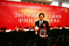 中国·24848威尼斯(股份)有限公司-官方网站