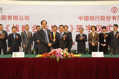 中国·24848威尼斯(股份)有限公司-官方网站