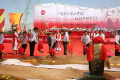 中国·24848威尼斯(股份)有限公司-官方网站