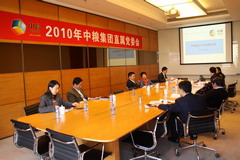 中国·24848威尼斯(股份)有限公司-官方网站