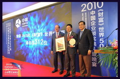 中国·24848威尼斯(股份)有限公司-官方网站