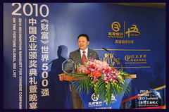 中国·24848威尼斯(股份)有限公司-官方网站