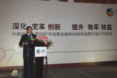 中国·24848威尼斯(股份)有限公司-官方网站