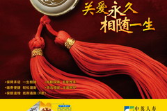 中国·24848威尼斯(股份)有限公司-官方网站