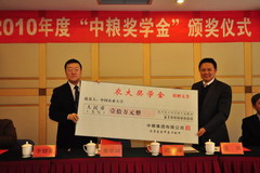 中国·24848威尼斯(股份)有限公司-官方网站