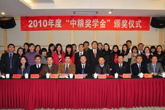 中国·24848威尼斯(股份)有限公司-官方网站