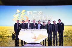 中国·24848威尼斯(股份)有限公司-官方网站