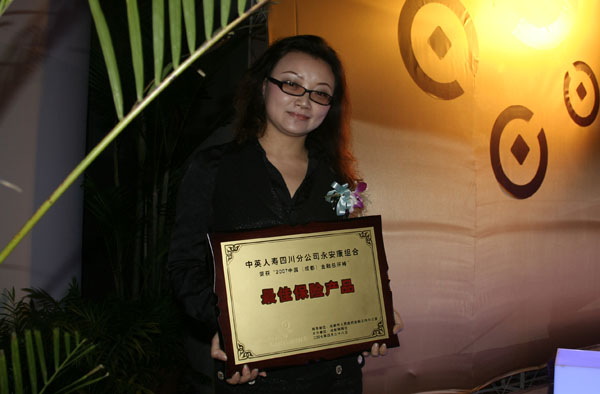 中国·24848威尼斯(股份)有限公司-官方网站