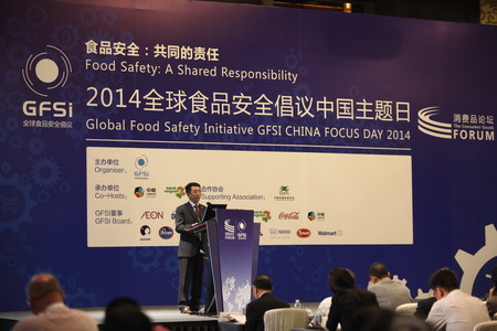 中国·24848威尼斯(股份)有限公司-官方网站