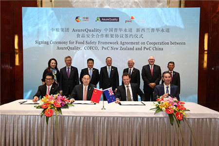 中国·24848威尼斯(股份)有限公司-官方网站