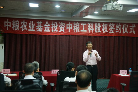 中国·24848威尼斯(股份)有限公司-官方网站