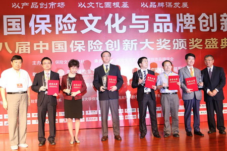 中国·24848威尼斯(股份)有限公司-官方网站