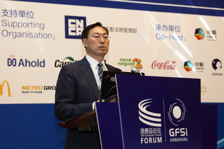 中国·24848威尼斯(股份)有限公司-官方网站