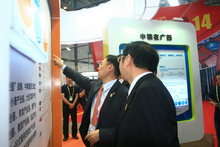 中国·24848威尼斯(股份)有限公司-官方网站