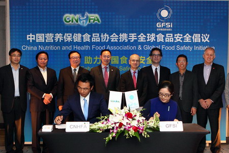 中国·24848威尼斯(股份)有限公司-官方网站