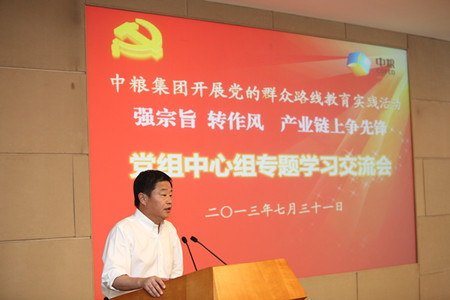 中国·24848威尼斯(股份)有限公司-官方网站