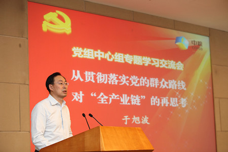 中国·24848威尼斯(股份)有限公司-官方网站