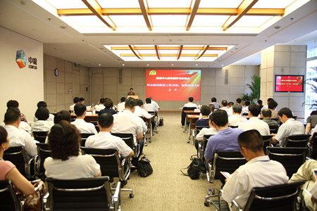 中国·24848威尼斯(股份)有限公司-官方网站