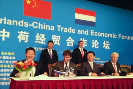 中国·24848威尼斯(股份)有限公司-官方网站