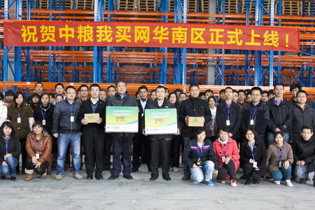 中国·24848威尼斯(股份)有限公司-官方网站