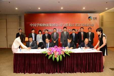 中国·24848威尼斯(股份)有限公司-官方网站