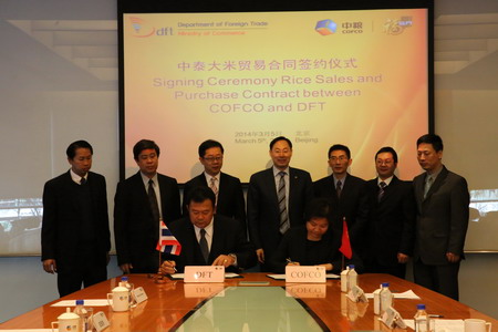 中国·24848威尼斯(股份)有限公司-官方网站