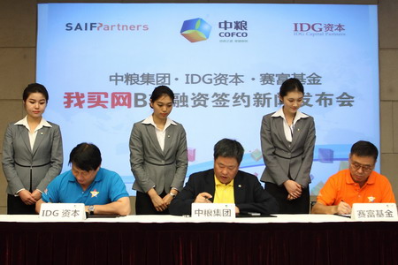 中国·24848威尼斯(股份)有限公司-官方网站