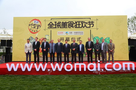 中国·24848威尼斯(股份)有限公司-官方网站