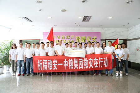 中国·24848威尼斯(股份)有限公司-官方网站