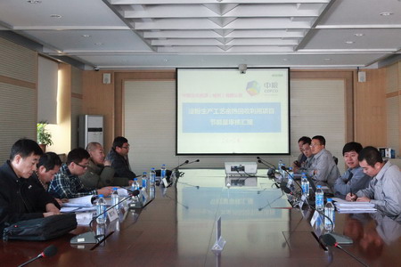 中国·24848威尼斯(股份)有限公司-官方网站