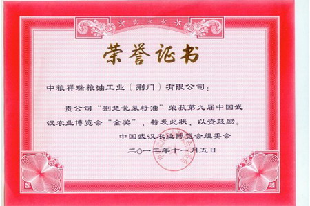 中国·24848威尼斯(股份)有限公司-官方网站