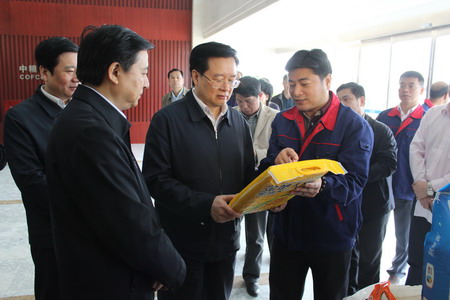 中国·24848威尼斯(股份)有限公司-官方网站