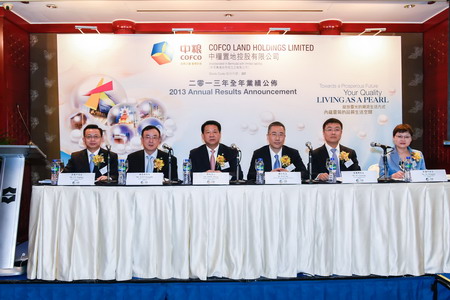 中国·24848威尼斯(股份)有限公司-官方网站