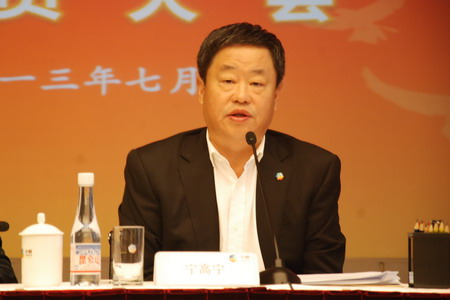 中国·24848威尼斯(股份)有限公司-官方网站