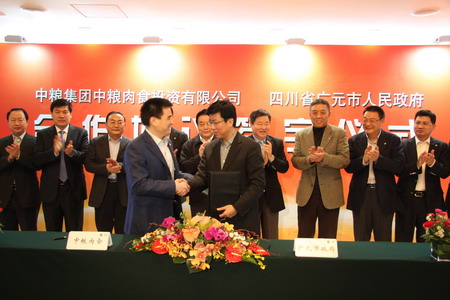 中国·24848威尼斯(股份)有限公司-官方网站